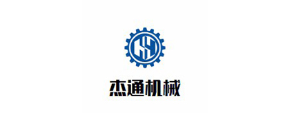合作客戶-杰通機(jī)械